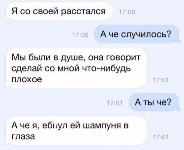 Деграклассники