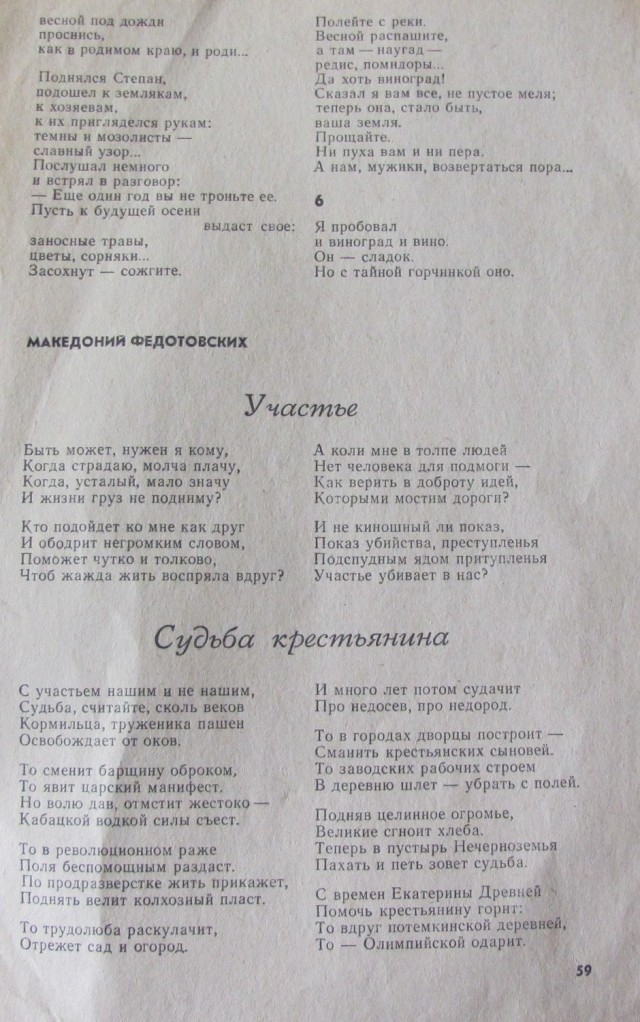 Баварское, говорите, пили бы?