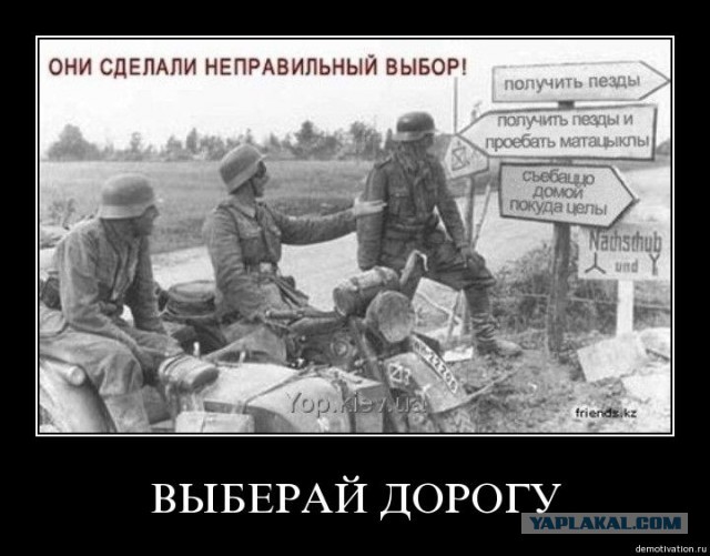 В деревню пришли фашисты.