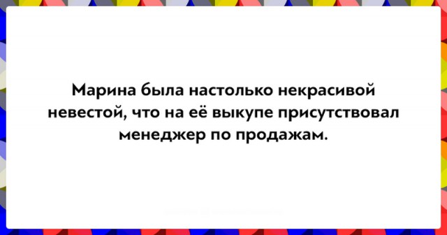 Почерним слегонца? В честь предстоящей пятницы...