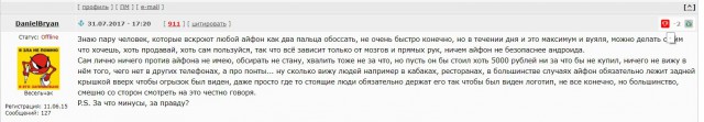 Почему iPhone за 1000 долларов невыгоден самой Apple