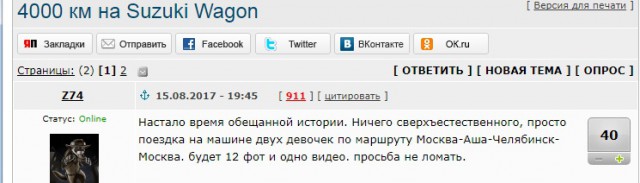 Wargaming 49