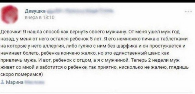 Типичные молодые мамочки и беременные женщины, которых бросили мужики