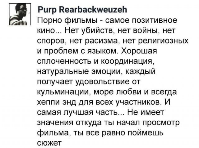 Забавные комментарии, шутки и фразы из этих ваших интернетов