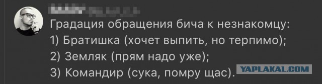 Давно мы не мизантропизировали...