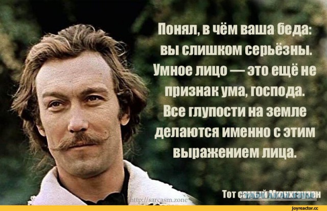 Рабство в СССР