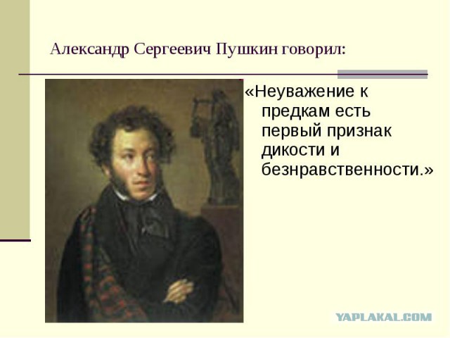 День Национального траура в Германии. Школьник из ЯНАО рассказал в бундестаге о «невинных солдатах вермахта»