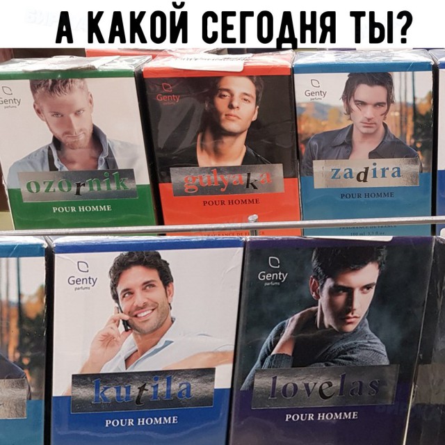 Тупанём?