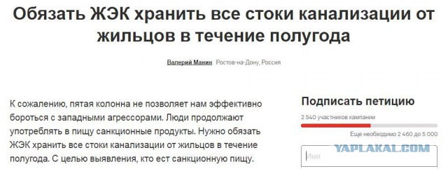 "Псс, парень! Не хочешь немного посотрудничать с ФСБ?"