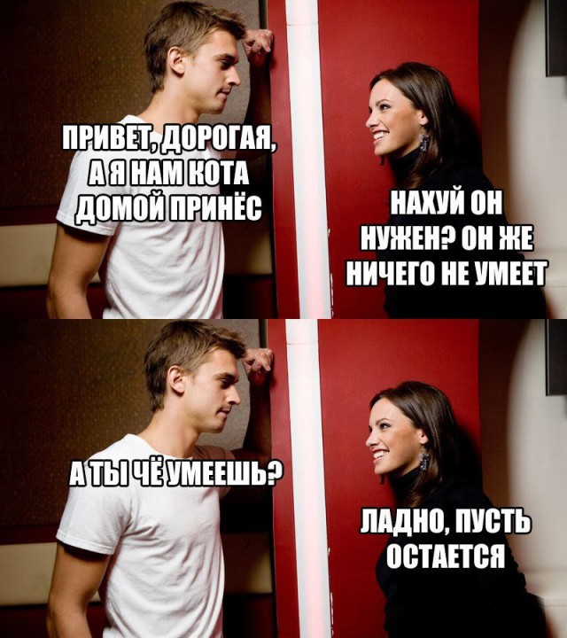 Нестандартный юмор