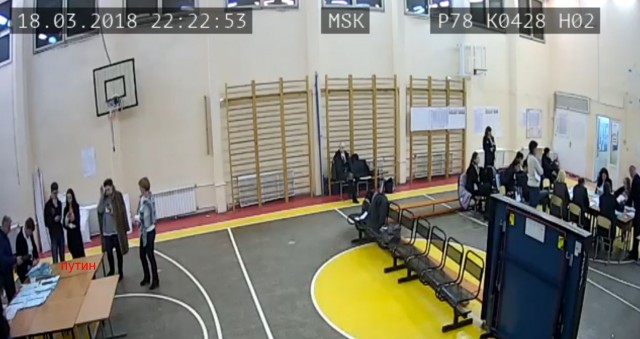 Видеотрансляция выборов 2018