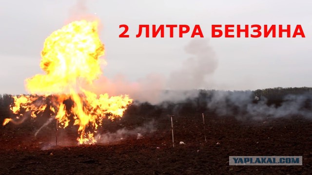 Загорится ли бензин от сигареты?