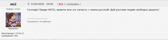 Боевики встретили ракетные удары по Сирии ликованием