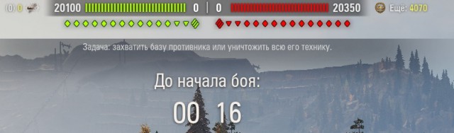 Wargaming 53