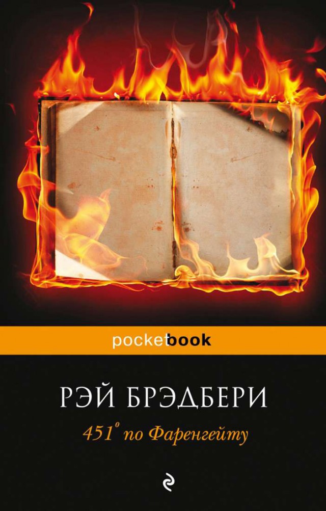 Шелест страниц. Как повышение налога скажется на качестве и стоимости книг