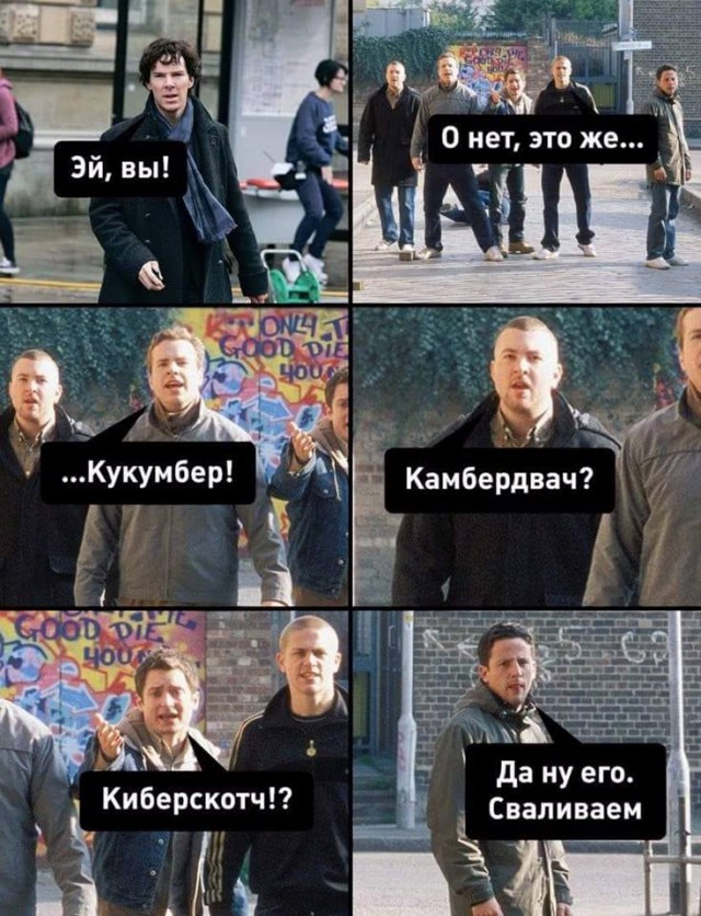 Не очень адекватный юмор