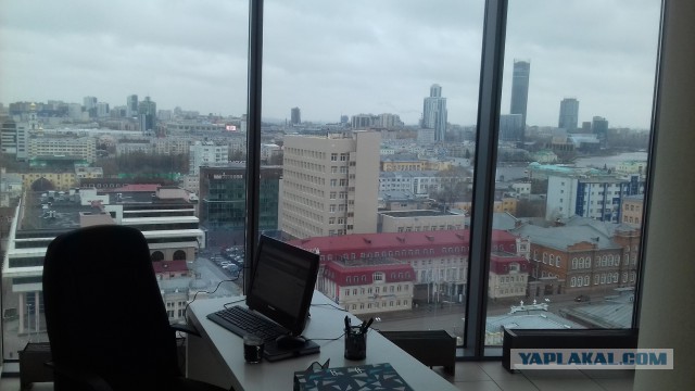 Что у вас на работе за окном?