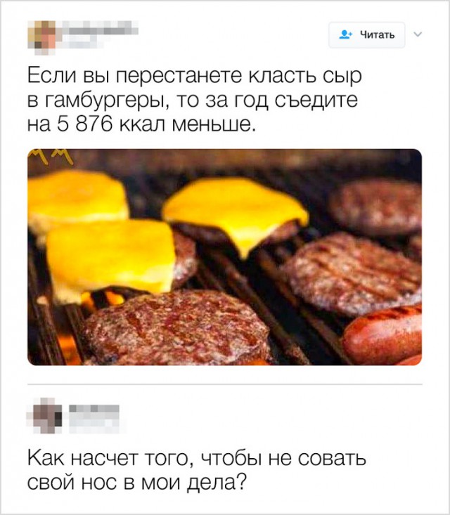 Смешные комментарии интернет-пользователей