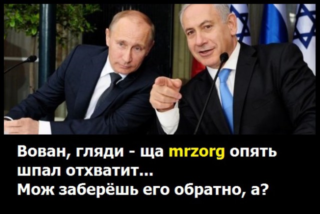 Когда в израиле переводят часы 2024. Рубль Путина прикол. Мемы про пенсию и доллар.