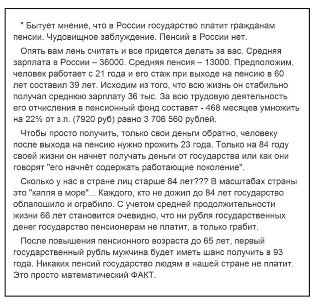 ЦИК принял документы о проведении референдума по пенсионной реформе