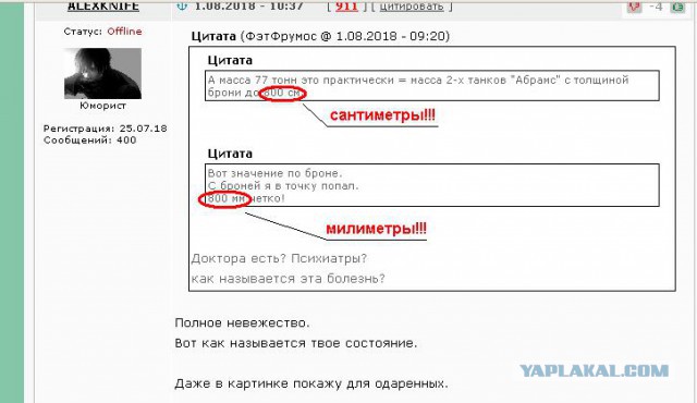 Скайлеб, очередной блеф от НАСА и прочие их фейки