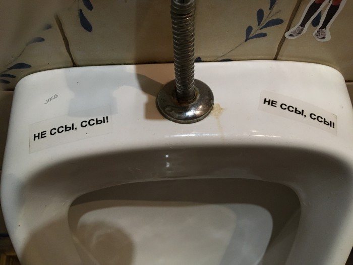 Нестандартный юмор
