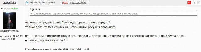В Москве у здания ФСБ обнаженная девушка забралась в клетку с надписью «Груз 300»