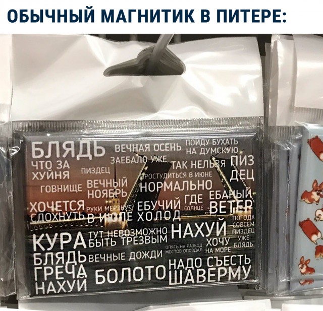 Немного картинок в это воскресенье