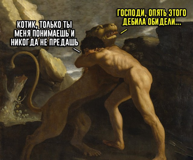 Не очень адекватный юмор