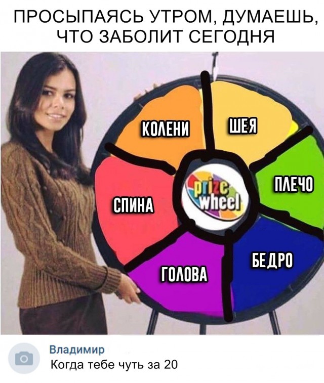 Нестандартный юмор