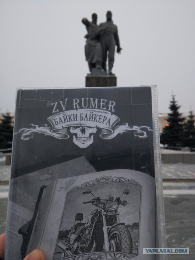 ЯП вокруг света. Германия, Австралия, Китай...