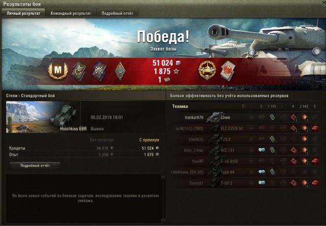 Wargaming 56