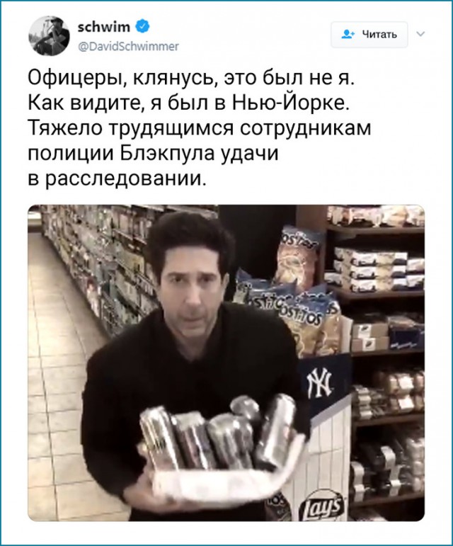 Люди, которые выдали себя с головой