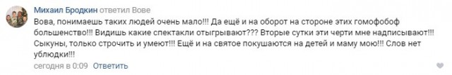 Мужик Зожник против Скейтеров