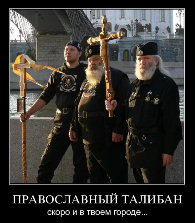 Мнение представителя РПЦ про Екатеринбург