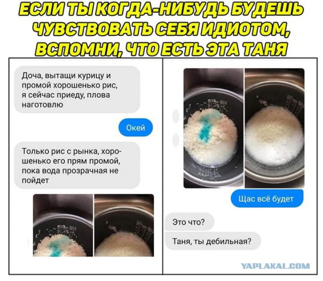 Вырежи  и сохрани