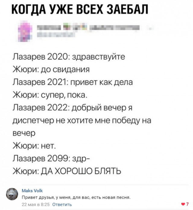 Смешные комментарии из социальных сетей 12.06.2019