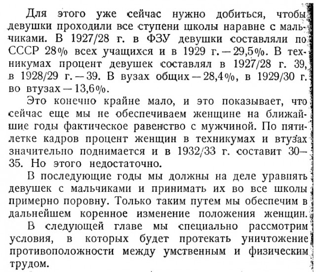 Зачем в «сталинках» ставили ванну на кухне