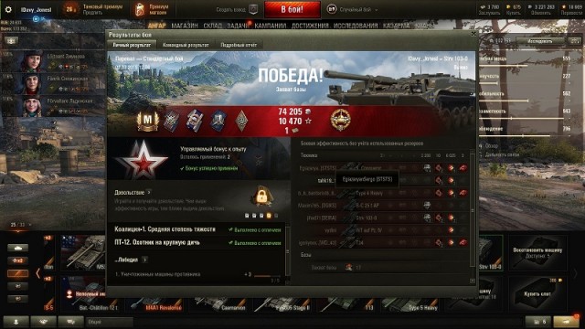 Wargaming 57