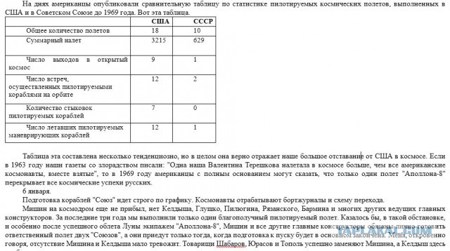 Обложка Time, июль 2019 г.