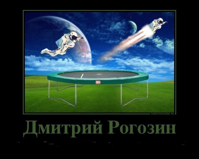 Остановите вояджеры! Предотвратите планетарную катастрофу