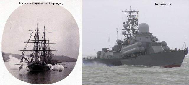 Дембельский альбом ВМФ 1985-1988