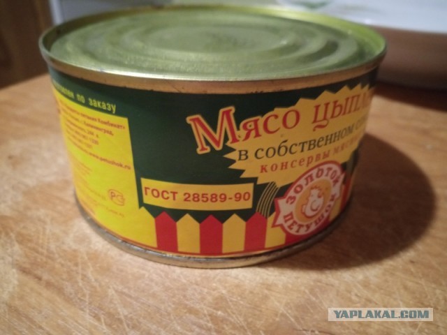 51 банка тушенки