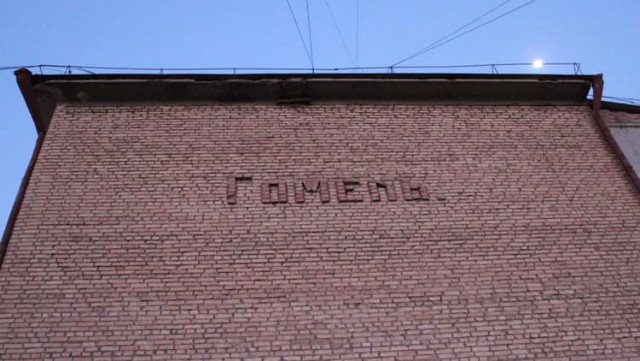 Табличка