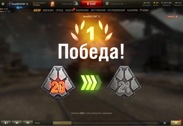 Wargaming 57