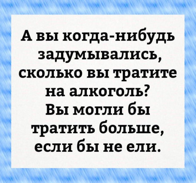 Небольшая субботняя алкоподборка