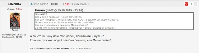 От СССР остались только приятные воспоминания, а теперь вертимся как белка в колесе