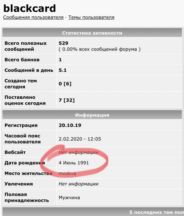 Почему Путин вцепился во власть, на примере Ангольской "принцессы" Изабель