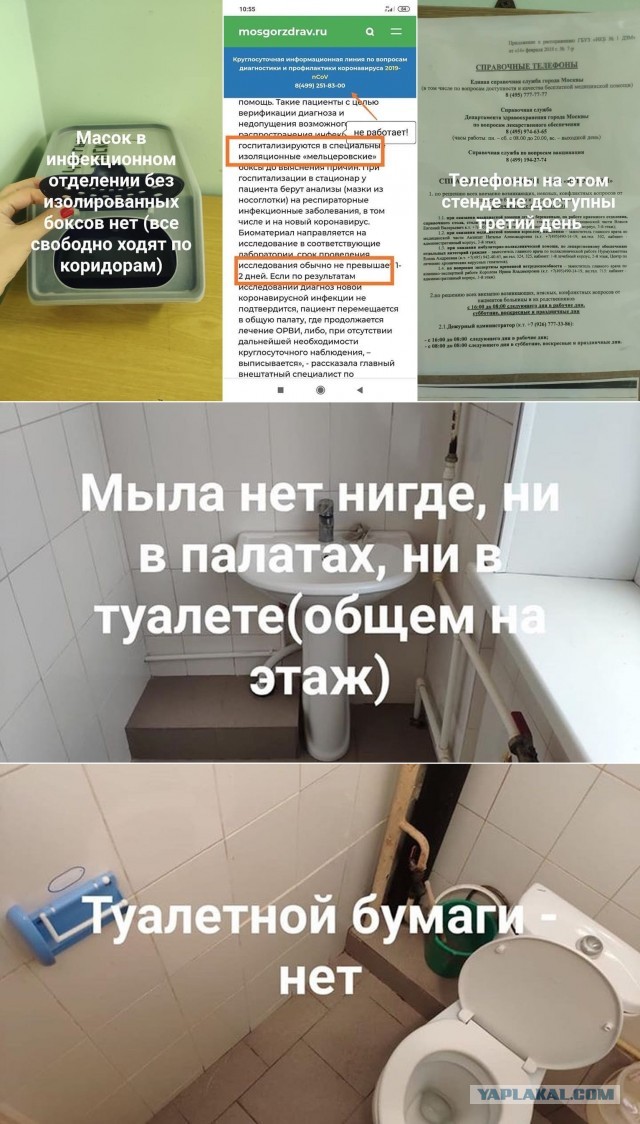 Вирус не пройдёт. Или пройдёт?