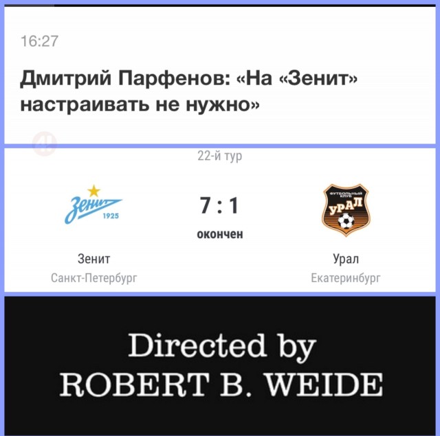 Чемпионат России по футболу 2019-2020 часть VII